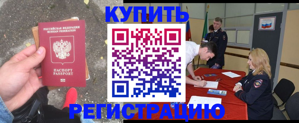 найти адрес прописки в Адыгейске